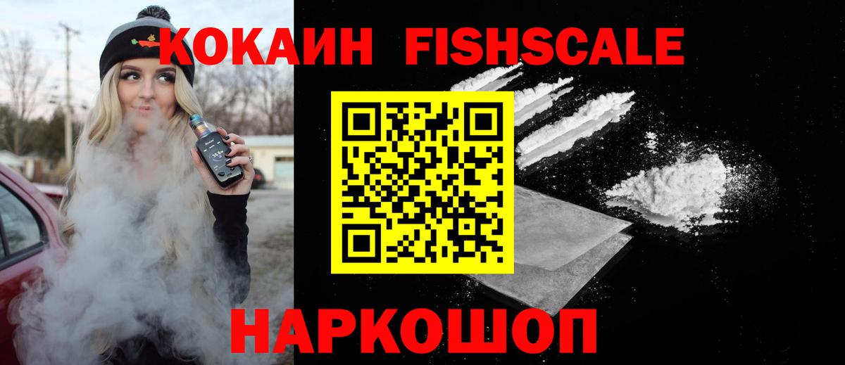 COCAIN Колумбийский Уварово