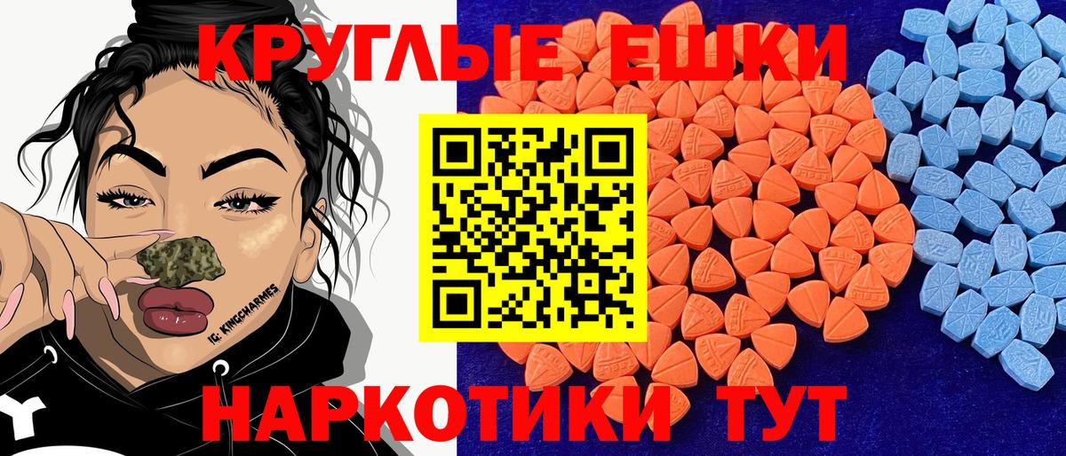 Уварово  Экстази  Ecstasy Punisher  Вход с VPN  ЭКСТАЗИ 280мг 