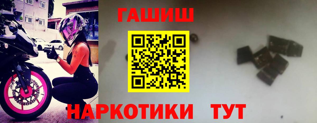 Гашиш Cannabis Уварово