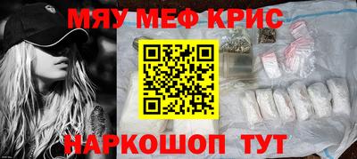 кокаин премиум Бузулук
