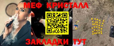 мефедрон VHQ Будённовск