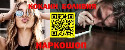 кокаин премиум Бузулук