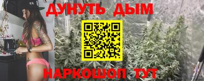 мефедрон VHQ Будённовск