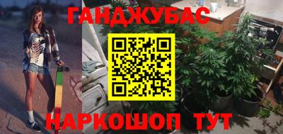 мефедрон VHQ Будённовск