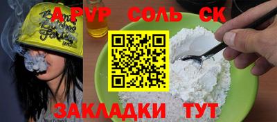 герыч Бугуруслан