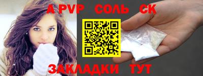 кокаин премиум Бузулук
