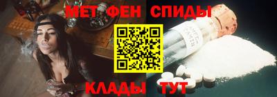 мефедрон VHQ Будённовск