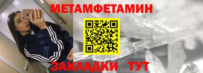 мефедрон VHQ Будённовск