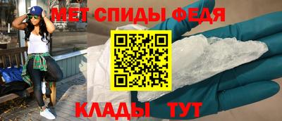 мефедрон VHQ Будённовск