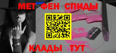 мефедрон VHQ Будённовск