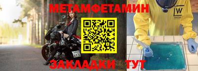 кокаин премиум Бузулук