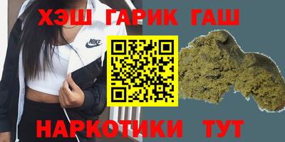 ГАЛЛЮЦИНОГЕННЫЕ ГРИБЫ Волгодонск