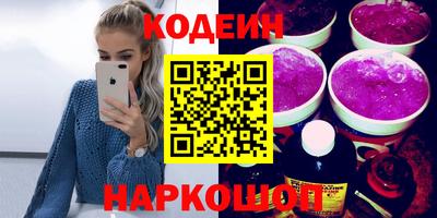 мефедрон VHQ Будённовск