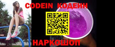 кокаин премиум Бузулук