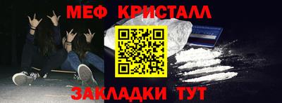 мефедрон VHQ Будённовск