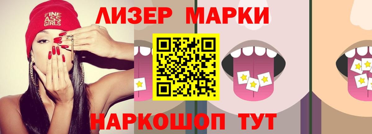 LSD-25 экстази кислота  Вход с VPN  Лсд 25 экстази кислота  Уварово 