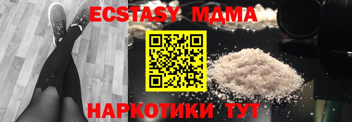 МДМА VHQ Уварово