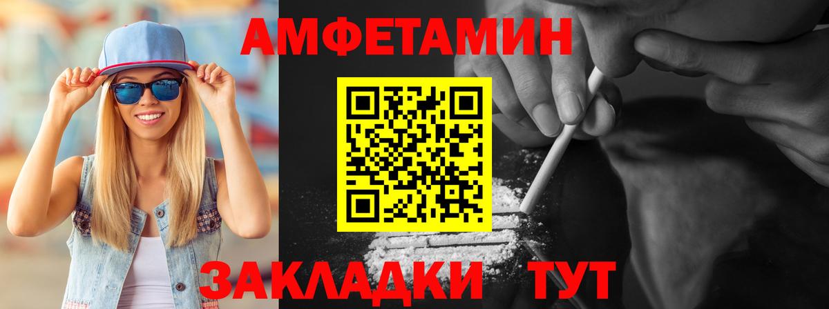 Метамфетамин Декстрометамфетамин 99.9% Уварово