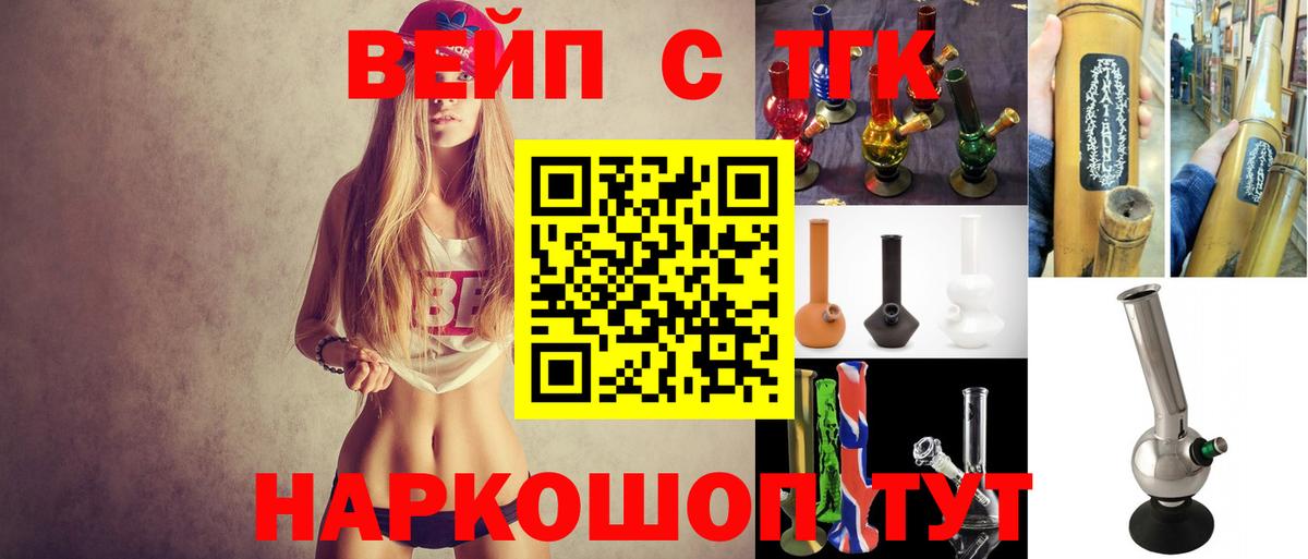 мега ссылки  ТГК гашишное масло  Уварово  Вход с VPN  Дистиллят ТГК жижа 