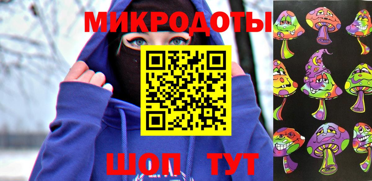 Уварово  Псилоцибиновые грибы Psilocybine cubensis  Вход с VPN  Галлюциногенные грибы GOLDEN TEACHER 