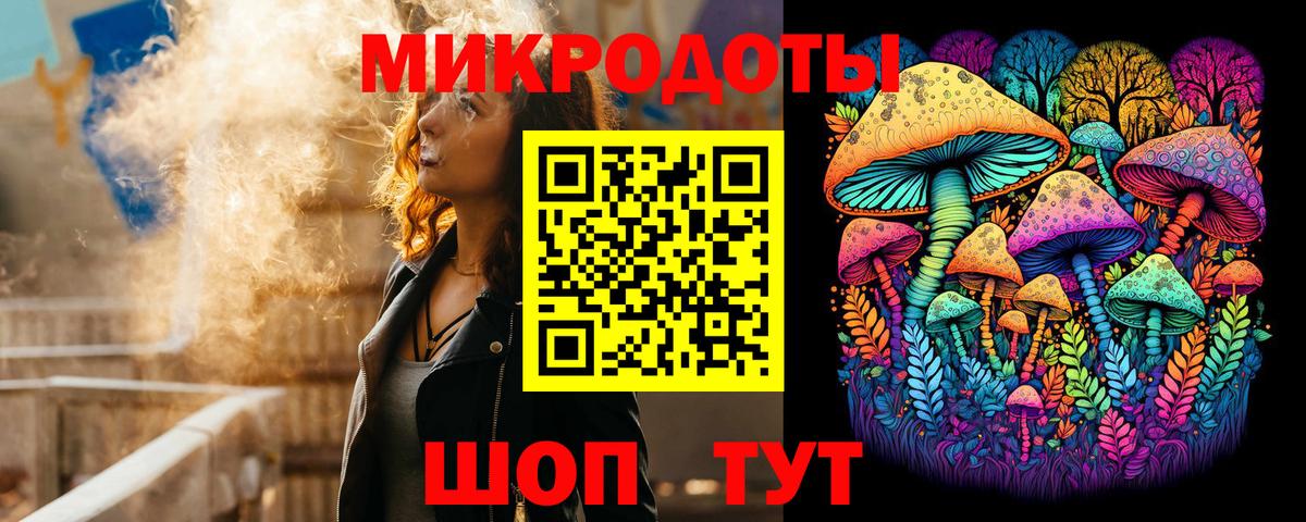 Галлюциногенные грибы мухоморы Уварово