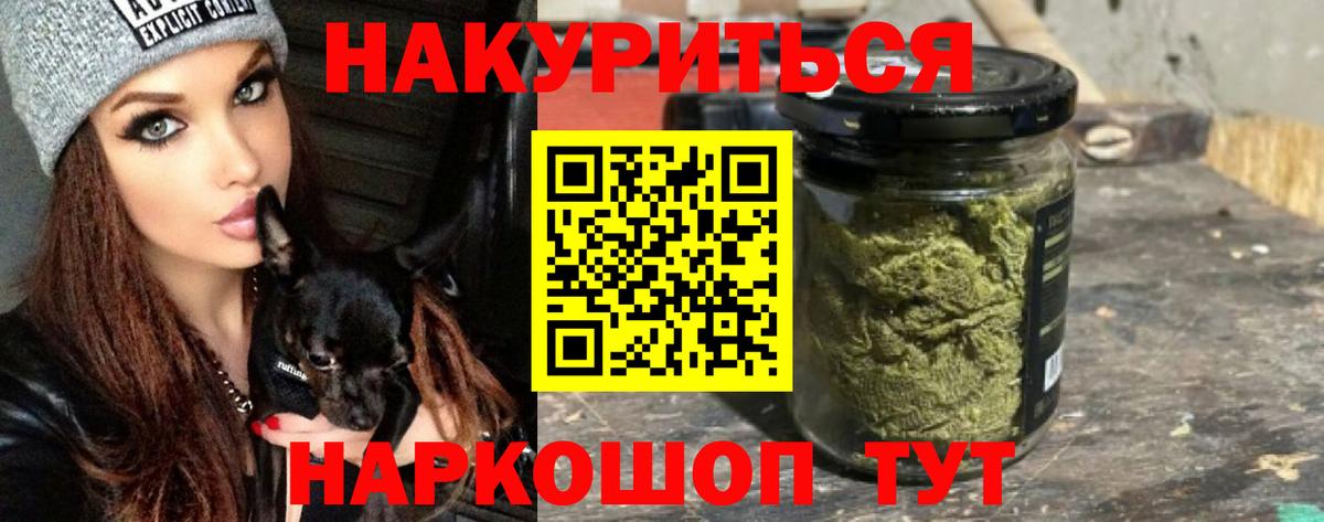 Уварово  Марихуана OG Kush  Марихуана VHQ  Вход с VPN  Бошки Шишки планчик 